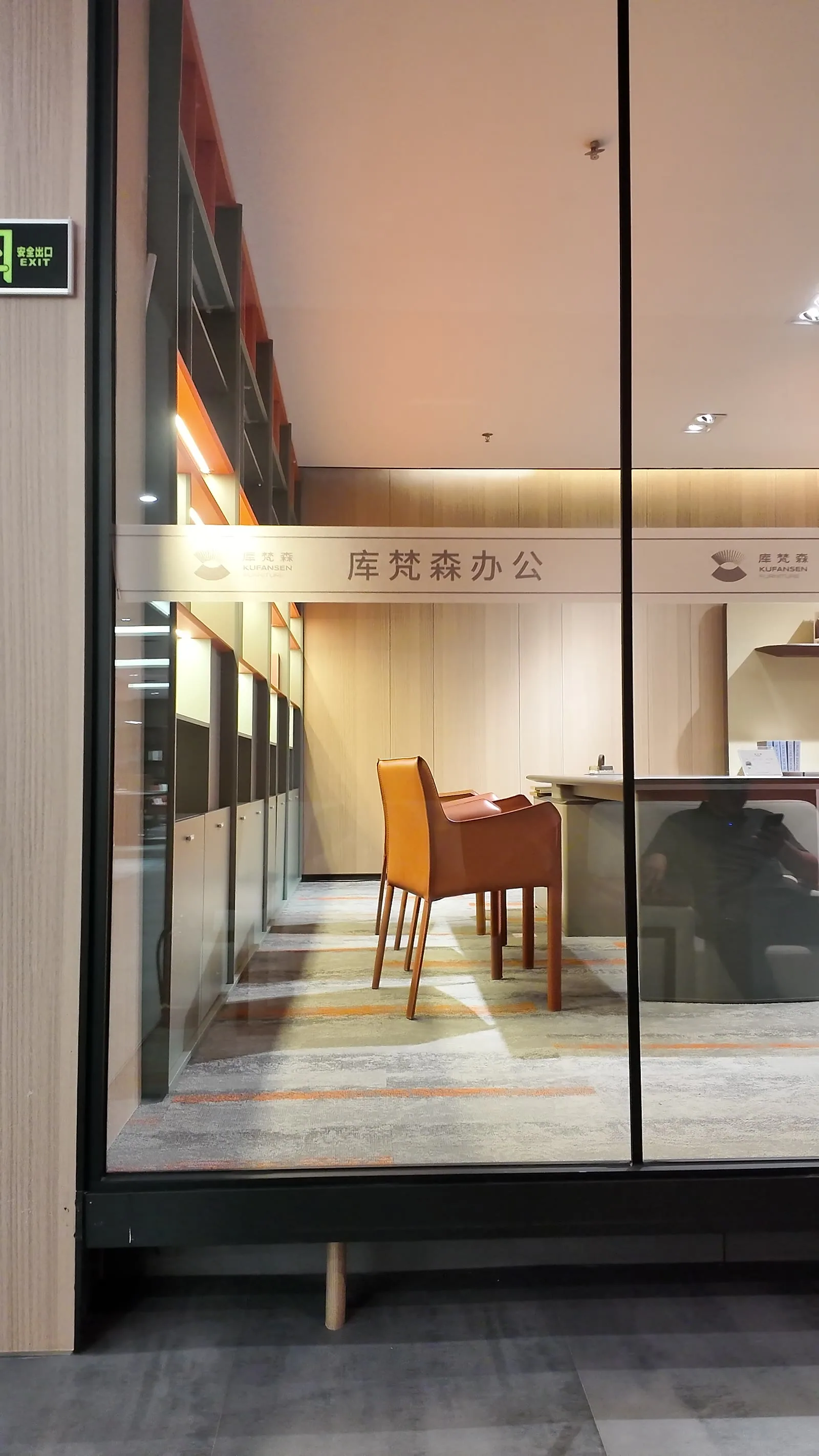 佛山顺德某企业总部玻璃隔断实拍
